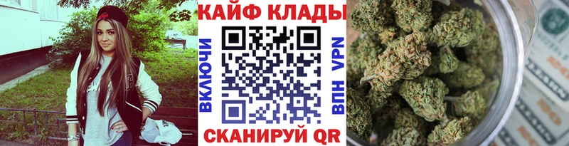 Купить закладку Канабис  СК  Кокаин  ГАШИШ  Мефедрон  Междуреченск