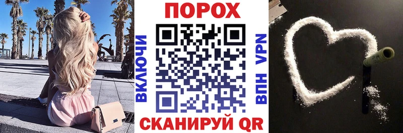 АМФ VHQ Купить где Междуреченск