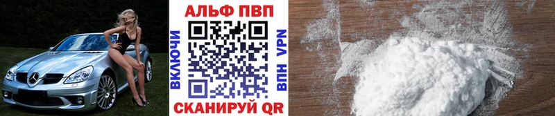 Купить закладки  Междуреченск  APVP СК КРИС 
