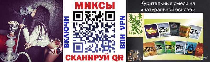 Купить  Междуреченск  БУТИРАТ Butirat 