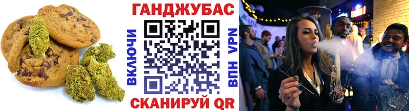 Купить  Междуреченск  Еда ТГК конопля 