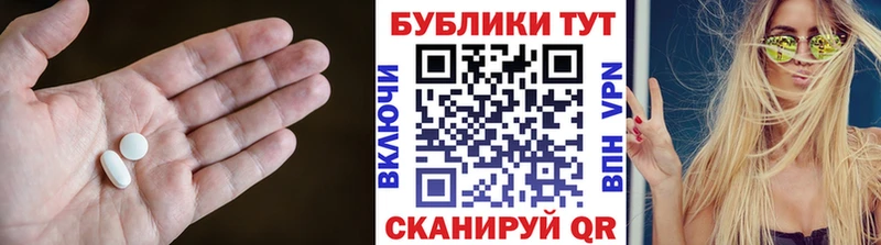 Купить закладки Междуреченск Экстази таблы