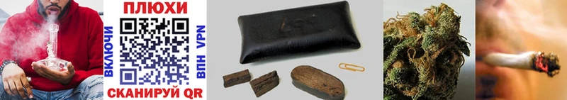 Купить  Междуреченск  Гашиш hashish 