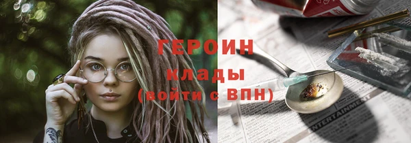 стафф Куйбышев