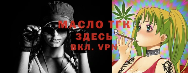стафф Куйбышев