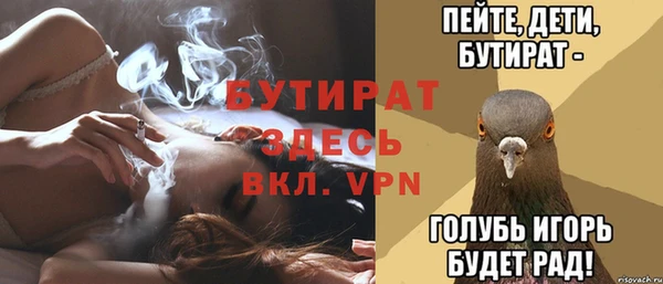 первитин Кукмор