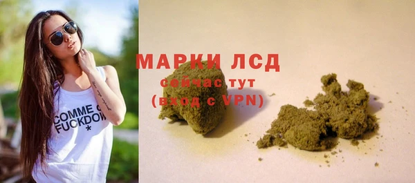 стафф Куйбышев