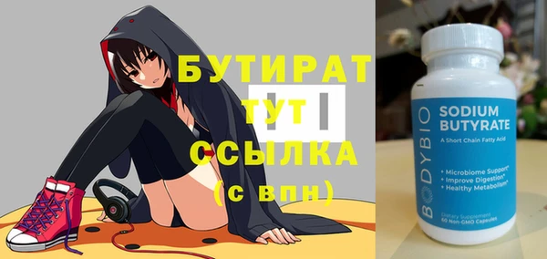 стафф Куйбышев