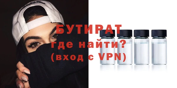 стафф Куйбышев