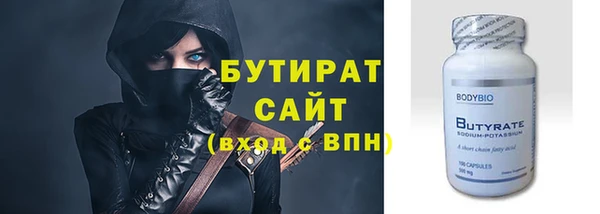 стафф Куйбышев