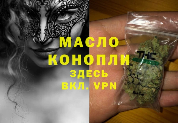 стафф Куйбышев