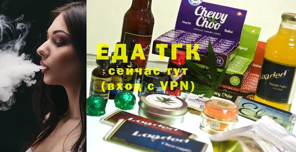 первитин Кукмор
