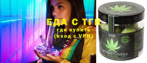 стафф Куйбышев