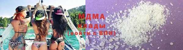стафф Куйбышев