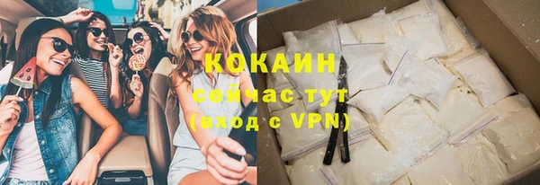 стафф Куйбышев