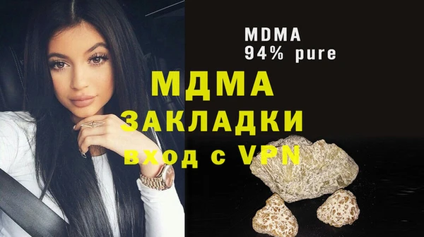 стафф Куйбышев
