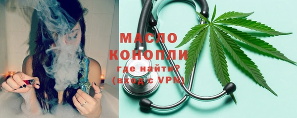 стафф Куйбышев
