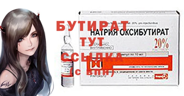 стафф Куйбышев