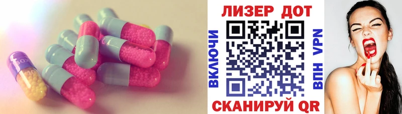 Купить где  Междуреченск  LSD-25 экстази кислота 