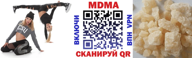 MDMA кристаллы  Купить  Междуреченск 
