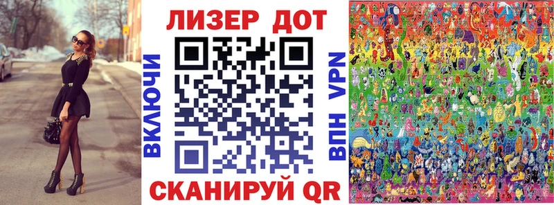 Купить  Междуреченск  Марки N-bome 1,8мг 
