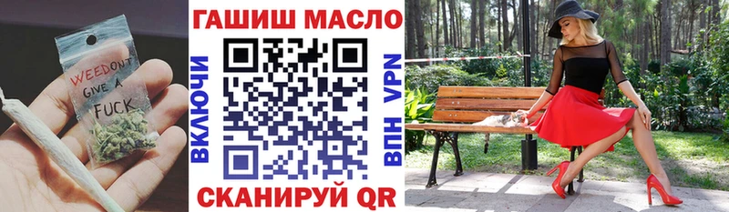 Купить закладки  Междуреченск  ТГК гашишное масло 