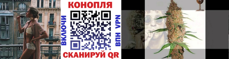 МАРИХУАНА White Widow  Купить закладки  Междуреченск 